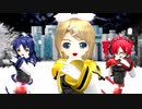 【MMD】ちびリン・ちびらっくる・ちびテトで『LUVORATORRRRRY!』【らぶ式】
