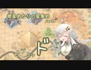 【Train Valley2】紲星あかりの星集め part8【ぼいろ＆ゆっくり実況】