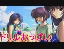 《実況》　久遠の絆　再臨詔　Part97