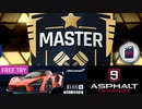 【Asphalt9】アスファルト9:Legends 「マクラーレンSenna乗り放題マルチ」