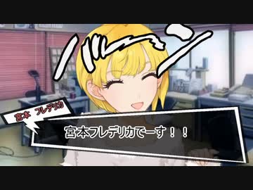 プロデューサーのアルバイト始めました #3