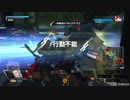 BBPS4　一般的なフル修羅の日常　その２１　エイオース