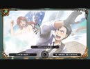 【新サクラ大戦】初穂のお風呂イベント・全選択肢まとめ