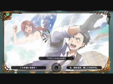 【新サクラ大戦】初穂のお風呂イベント・全選択肢まとめ