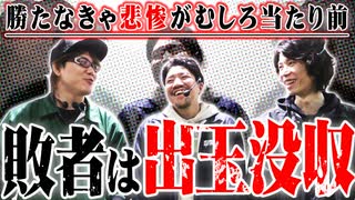 【総取り】セブンズメンバーが熾烈な争いを繰り広げた結果【SEVEN'S TV #287】