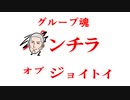 【手描き金カム】◯◯チラオブジョイトイ【修正したけど意味なかった】