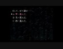 【かまいたちの夜】真冬のノベルゲーを朗読します【実況プレイ】 Part21