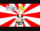 【鏡音レン】推しの目立たないグッズが欲しい【鏡音誕生祭2019】