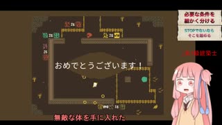 ルールをあやつるアカネチャン   part8