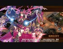 【城プロRE】嘉月子日の睦び -絶- 難 Lv49小峯城+お助け小田原城