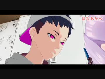 【#おれかべ】コーサカ vs 朝ノ瑠璃　壁ドンまとめ【おまけ付き】