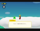 【実況】スーパーマリオメーカー２やっちゃうよ！【８４ステージ目】