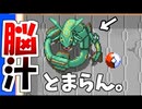 ポケモンピンボールでとてつもない点数出たんだが。。【実況】