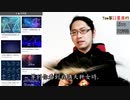Yem- Libra 天秤男 12星座攻心策略方針