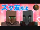 【マインクラフト】ピリジャーをフレンドリーにする方法 CBW アンディマイクラ (Minecraft JE 1.14-1.15+)