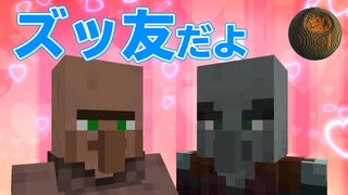 【マインクラフト】ピリジャーをフレンドリーにする方法 CBW アンディマイクラ (Minecraft JE 1.14-1.15+)