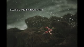【オリジナル曲】言えなくて【IA】
