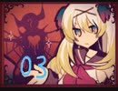 【LiEat】この娘のおつむが・・・：3