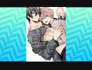 男性でも楽しめるBL漫画を紹介します！part9「年下の男の子」