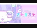 【ささやき音フェチ詰め合わせ】  朗読/囁き雑談/ポテチ咀嚼音【Vtuberラジオ】