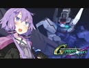 【Gジェネクロスレイズ】狼ちゃんとずん子ちゃんのクロスレイズPart3