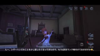 -シザーハンズについて少し語ってみたかっただけ- identityⅤ 第五人格