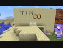 【Minecraft】駆逐艦結月の熱と力学#07-ADVANCE to EXTRA-