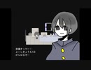 「おねがいきづいてたすけてよ」を実況しました！　～単発～
