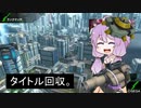【BBPS4】ＢＢ都市伝説！幽霊と結月ゆかりは爆発物の夢を見るか？Part34