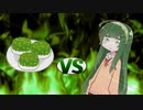 ずん子ちゃんvsずんだもち