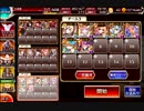 【千年戦争アイギス】神獣四神降臨_神級【大英雄+金】