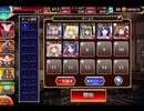 千年戦争アイギス 年末年始ゴールドラッシュ：お宝置き場の大掃除【☆3×銀以下】