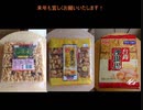 タカハシの一分中華食材百科#95『完璧な生き方なんてしたくないから！不器用に不完全なまま笑い泣き叫び神に喧嘩を売る適当中華食材』