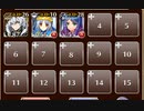 お宝置き場の大掃除【千年戦争アイギス ケラ王子+皇帝+銀ユニ】