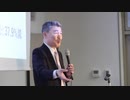 【藤井聡ﾌﾞﾁｷﾞﾚ講演!】 京都大学公開ミニ講義 『消費税を減税せよ〜衰退途上国・日本を救う唯一の方法』 （藤井聡・京都大学工学研究科 教授）｜2019.12.16実施