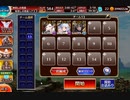 千年戦争アイギス 英傑の塔 第9階層 147400pt
