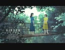 ニコカラ『Sister』みきとP《on vocal》