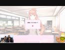 【長時間特番】ルームメイト～五十嵐裕美～【ドキドキ文芸部!】4