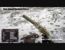 Red Dead Redemption 2 レッド・デッド・リデンプション 2　オンライン　ヴォルカニックピストル試し撃ち動画