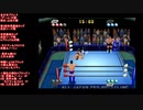 モスマン＆スミスVS武藤＆ノートン(AJPW  Mosman & Smith VS Mutoh &  Norton)　第2回世界最強タッグ決定リーグ戦Aブロック 全日本プロレス（ゲーム）中継