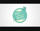 【蟹ぽいど】るすく丸を球地い角四【1226】