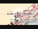 【ニコカラ】からくりピエロ -Piano Ver.-（Off Vocal）