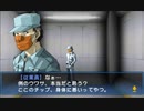 ソウルハッカーズ：例のウワサ