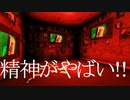 [ホラーゲーム実況]宿題のために街中録画してたらやばいやつに出会った[The Paperman]