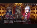 ガールズシンフォニー：Ec　星降る夜の音劇會　1/4