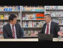 【藤井聡】大衆が生んだ巨大な悪魔、全体主義