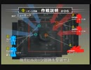 機動戦士に挑戦するKOFプレイヤー