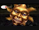 【クロノ・クロスゆっくり実況】　レミィ・クロス　part9-2　『古龍の砦　古の龍達が夢の跡（中編）』