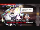 バトルパート解説 とうほうのうた特別ver.【東方LostWord】