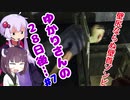 【7DTD α18】ゆかりさんの28日後…#7 解体ゆかりさん【VOICEROID実況】